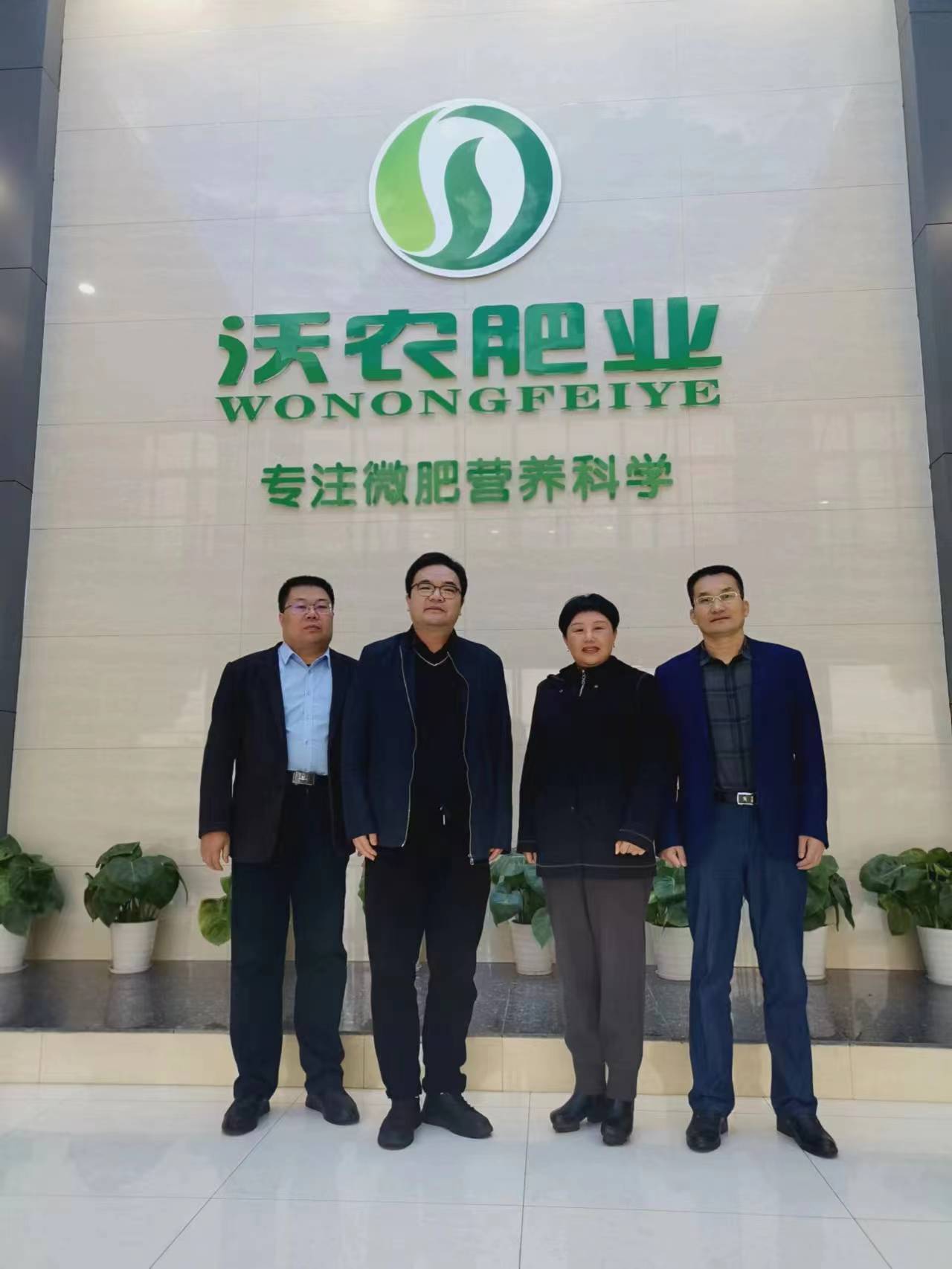 中國(guó)農業大(dà)學校(xiào)友辦駱主任一行調研沃農肥業