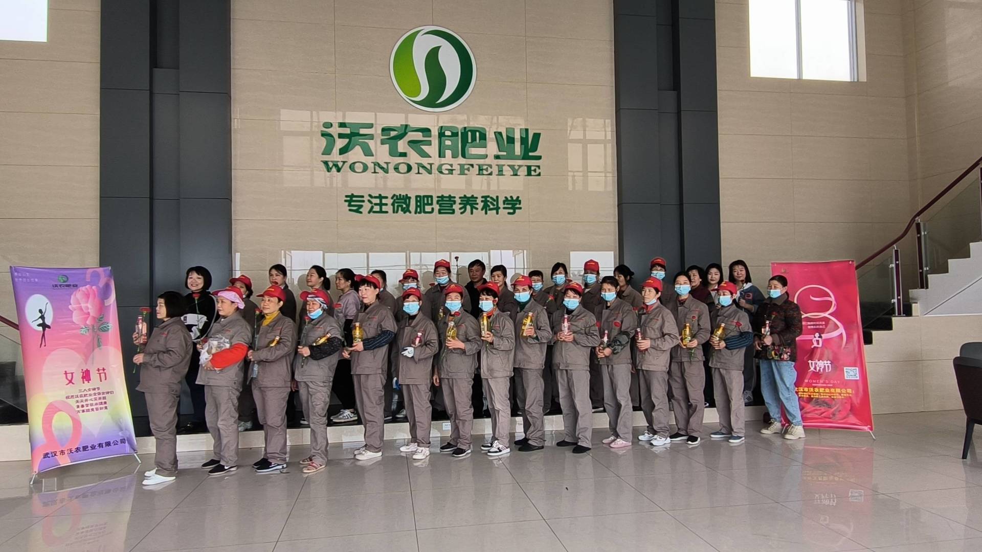 2023年(nián)三八婦女(nǚ)節