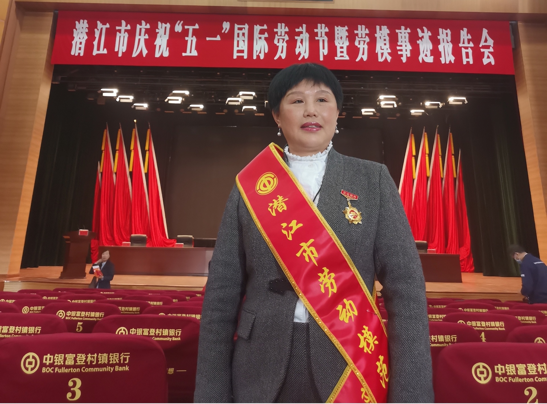 熱(rè)烈祝賀程豔董事(shì)長榮獲“潛江市勞動模範”榮譽稱号！